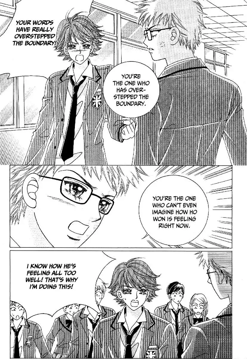 Boy of the Female Wolf Chapter 100 16